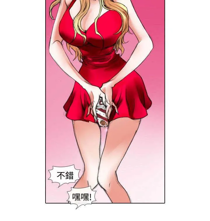 打造女团漫画漫画,第17章：温柔5图