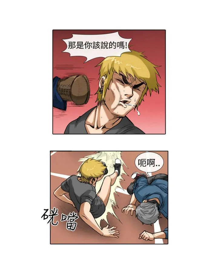 打造女团漫画漫画,第30章：挑战10图