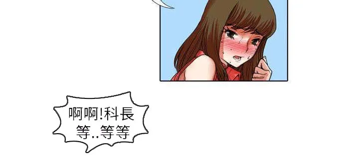 打造女团漫画漫画,第18章：恐惧和特训8图