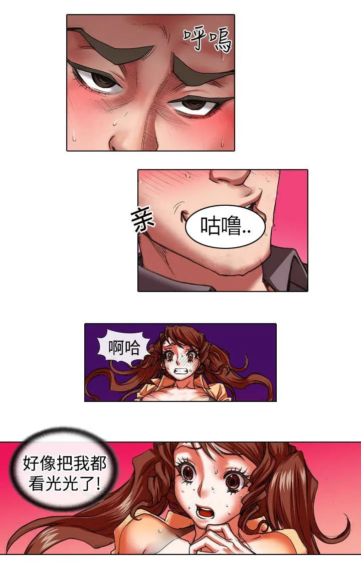 打造女团漫画漫画,第17章：温柔14图