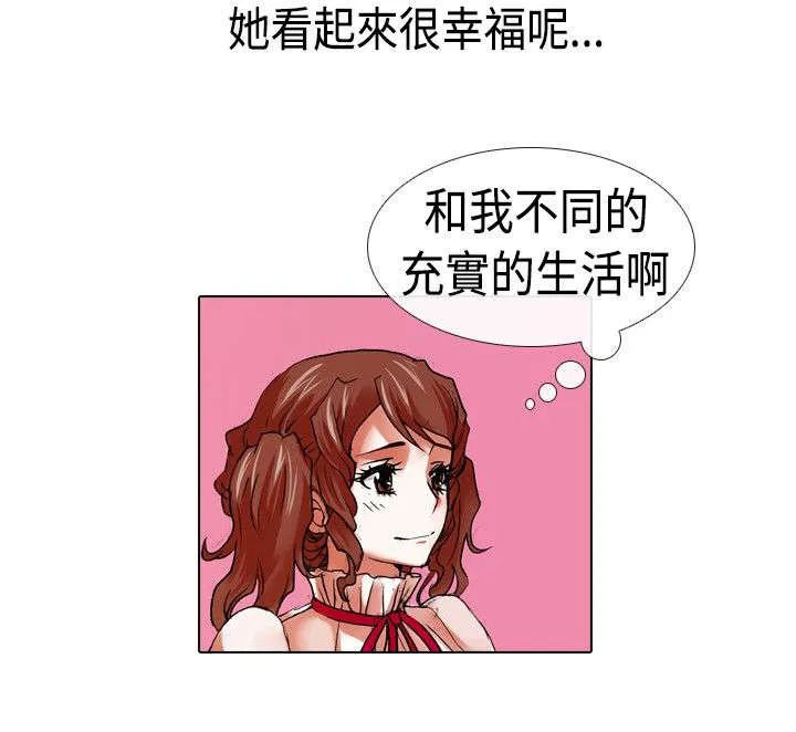 打造女团漫画在线观看漫画,第14章：假装11图