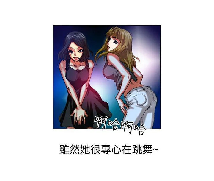 打造女团漫画在线观看漫画,第23章：夜店9图