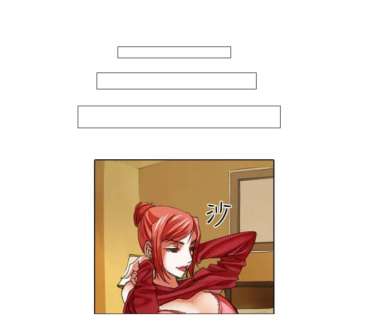 打造女团漫画漫画,第10章：过往4图