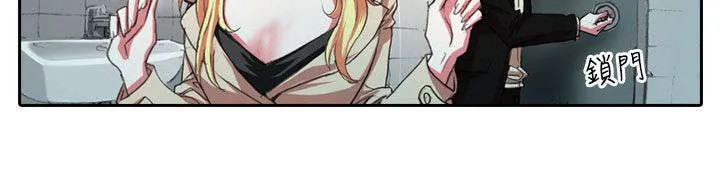 女团形象漫画漫画,第6章：厕所2图