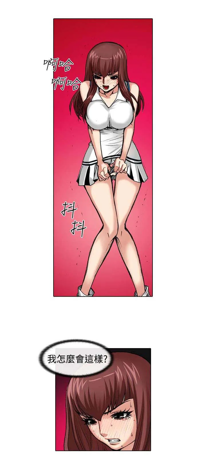 打造女团漫画漫画,第30章：挑战3图