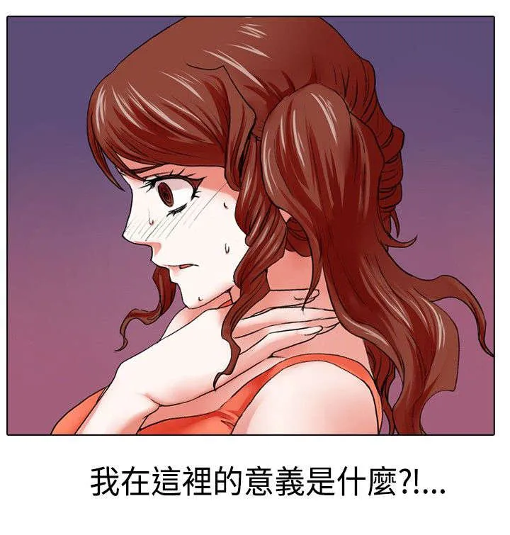 打造女团漫画在线观看漫画,第14章：假装4图