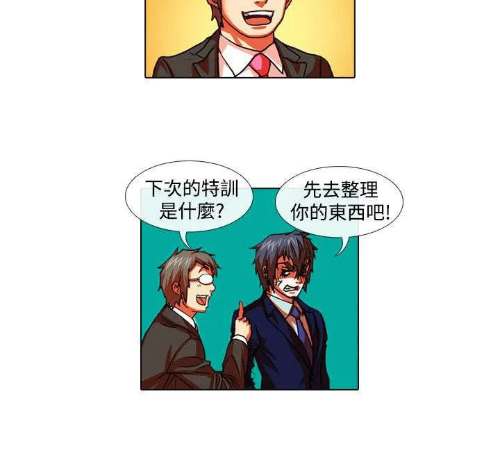 打造女团漫画漫画,第22章：憧憬2图