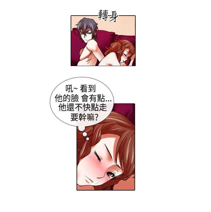 打造女团漫画漫画,第15章：救美9图
