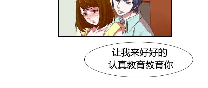 漫画自制女团漫画,第1章：开始8图