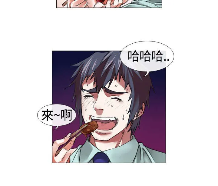 打造女团漫画漫画,第10章：过往2图