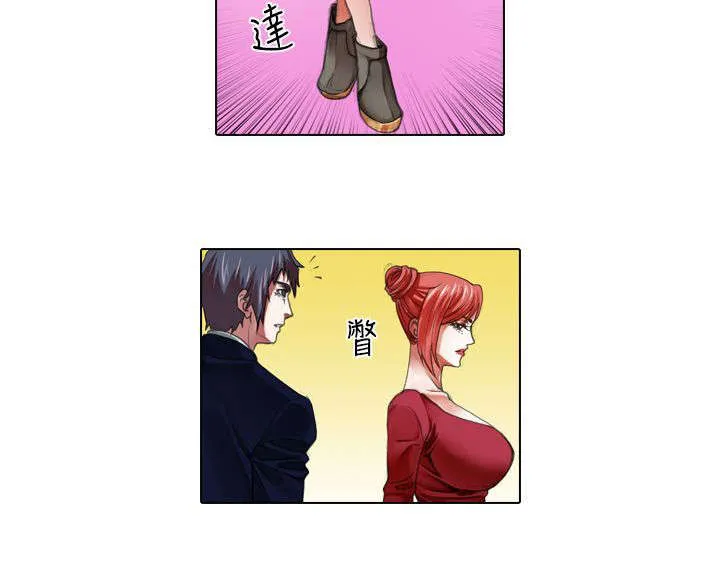 打造女团漫画漫画,第9章：归队3图