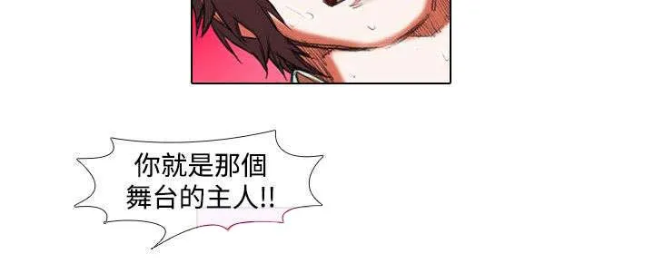 乒乓球女团漫画漫画,第20章：深意2图