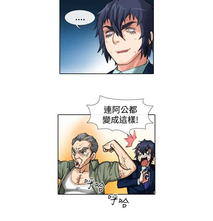 打造女团漫画漫画,第27章：女神4图