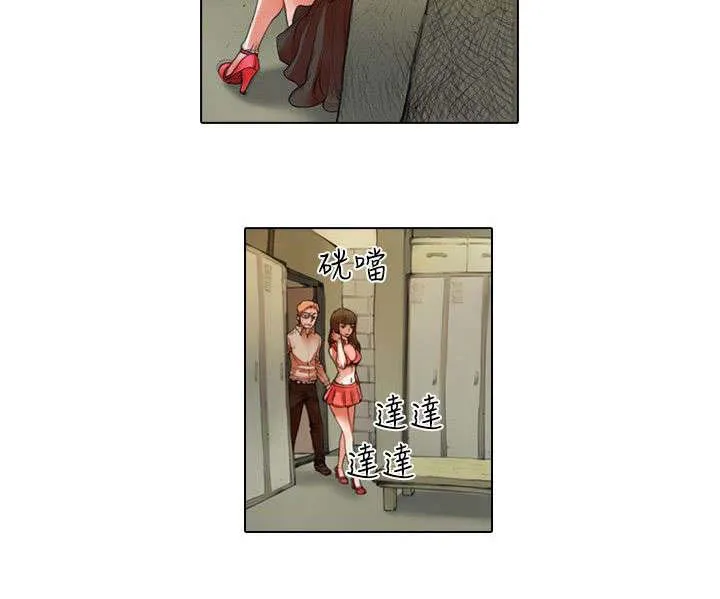 打造女团漫画漫画,第18章：恐惧和特训6图