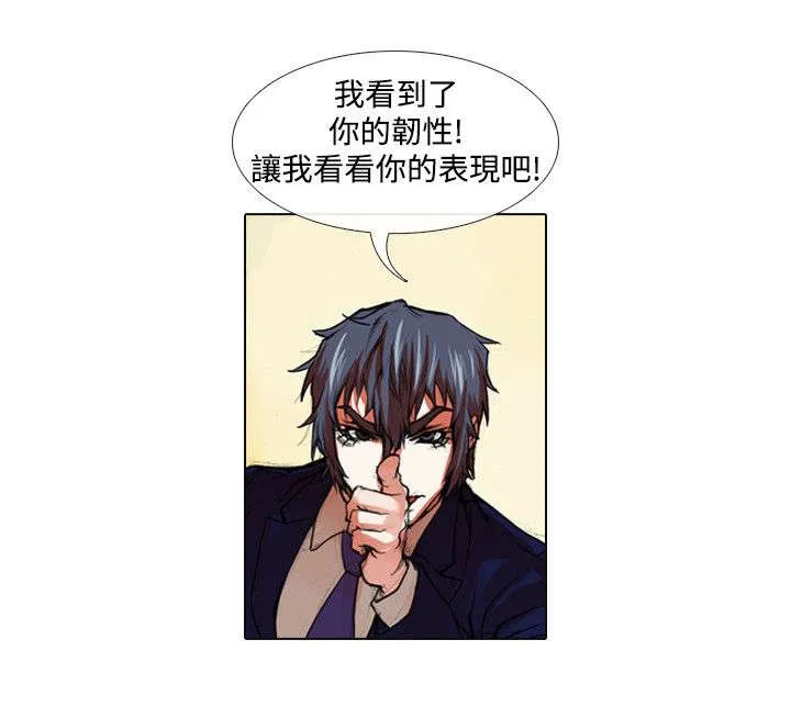 乒乓球女团漫画漫画,第20章：深意18图