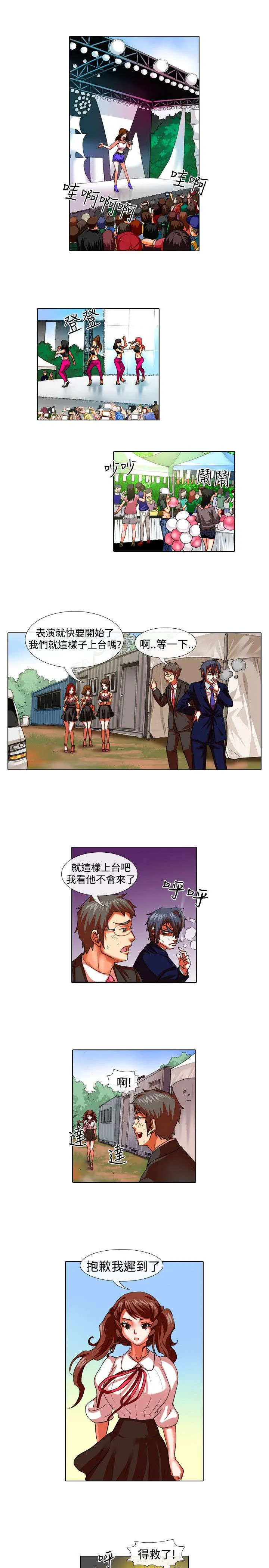 乒乓球女团漫画漫画,第20章：深意15图