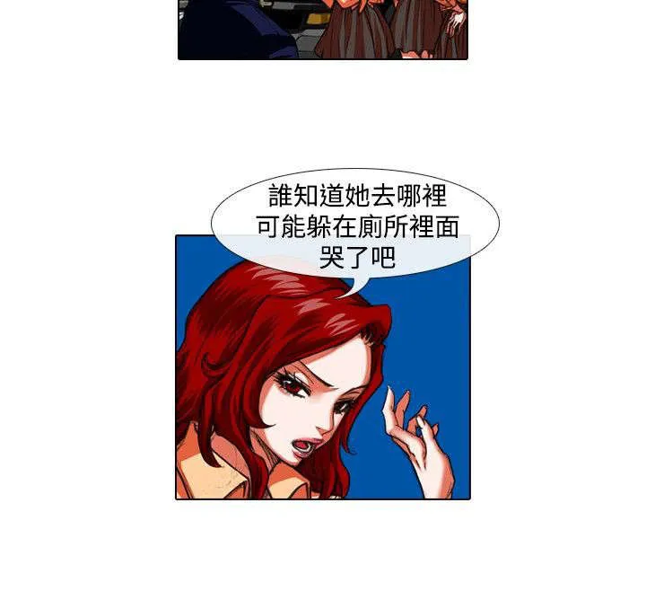 打造女团漫画漫画,第18章：恐惧和特训4图