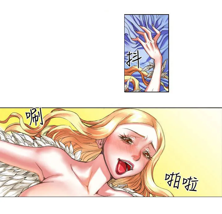 社会女团漫画漫画,第12章：飞翔1图