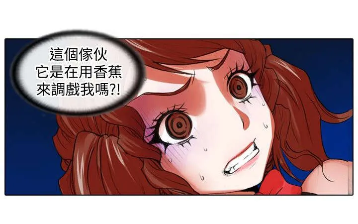 打造女团漫画漫画,第19章：摆摊5图