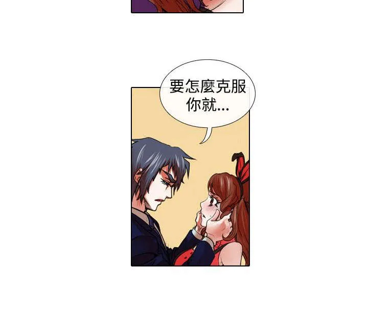 打造女团漫画漫画,第19章：摆摊17图