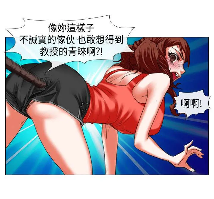 打造女团漫画在线观看漫画,第14章：假装2图