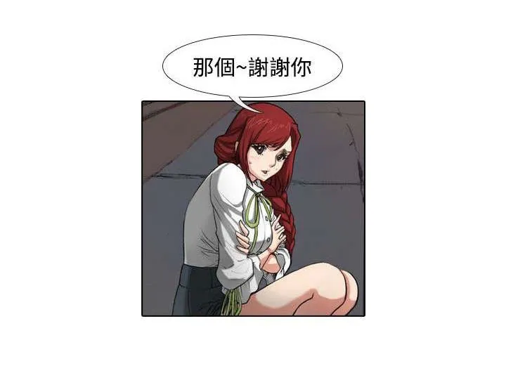 打造女团漫画漫画,第33章：结束2图