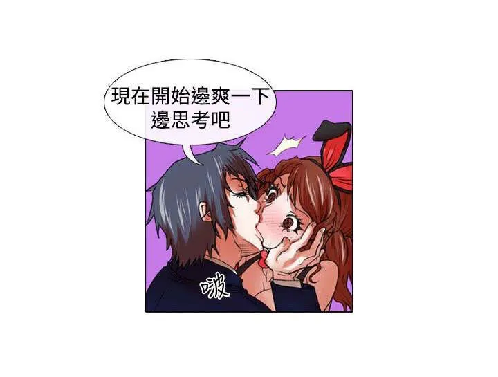 打造女团漫画漫画,第19章：摆摊18图