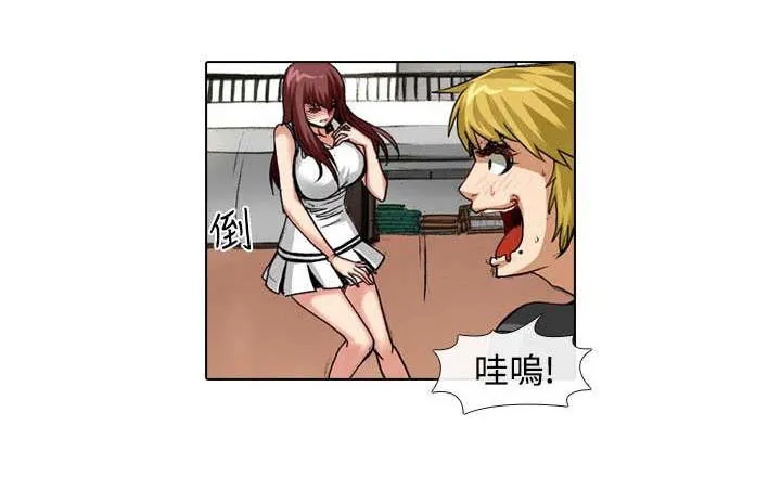 打造女团漫画漫画,第30章：挑战4图