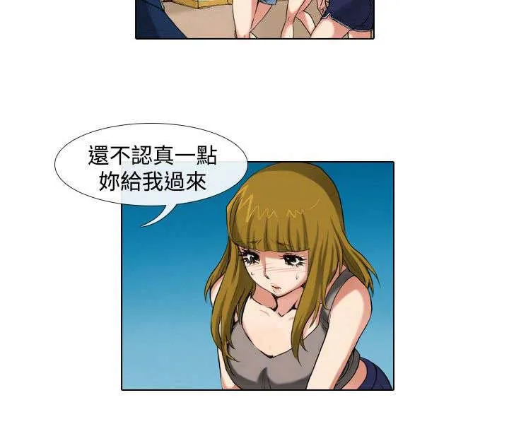 打造女团漫画漫画,第30章：挑战17图