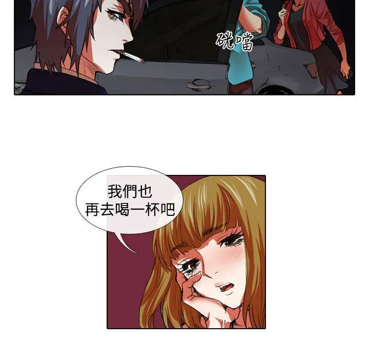 漫画女团图片漫画,第24章：机会8图