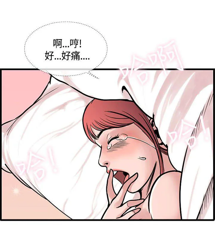 七天魔咒漫画漫画,第35章：重获爱情17图