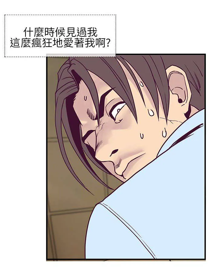 七天魔咒漫画漫画,第11章：决心10图