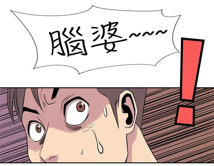 双男主魔咒漫画漫画,第28章：前辈归来7图