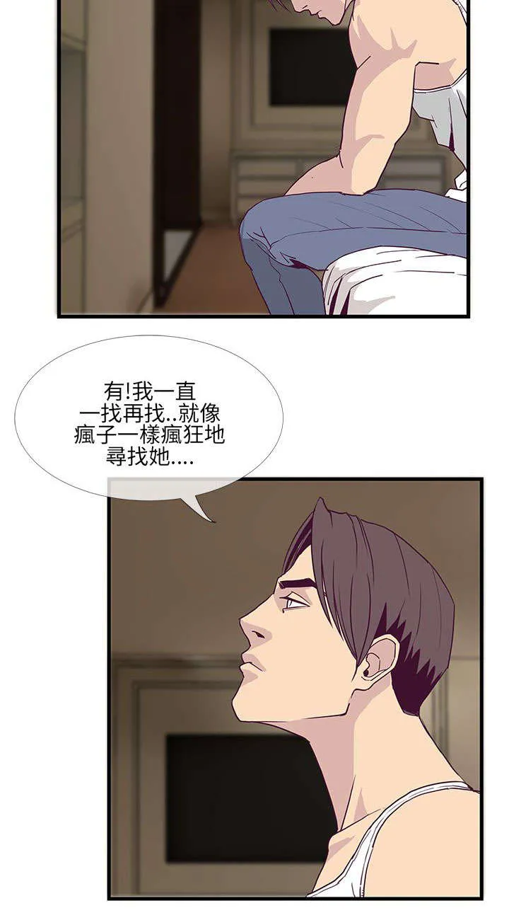 魔咒漫画在线观看漫画,第12章：结束也是开始7图