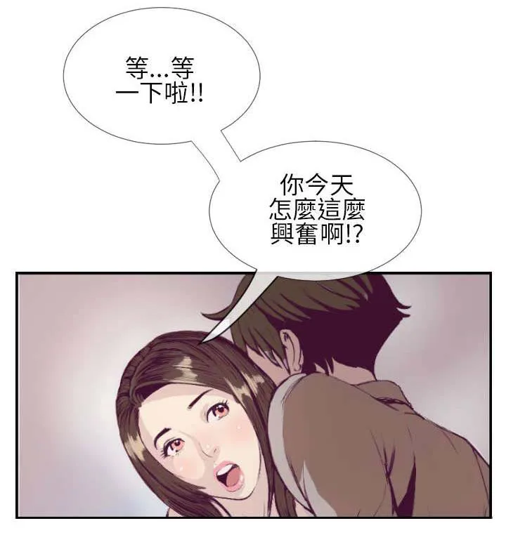 魔咒漫画49话漫画,第1章：最开始的约定6图