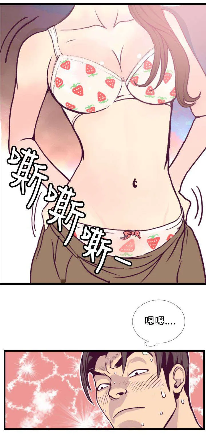 七天魔咒漫画漫画,第11章：决心2图