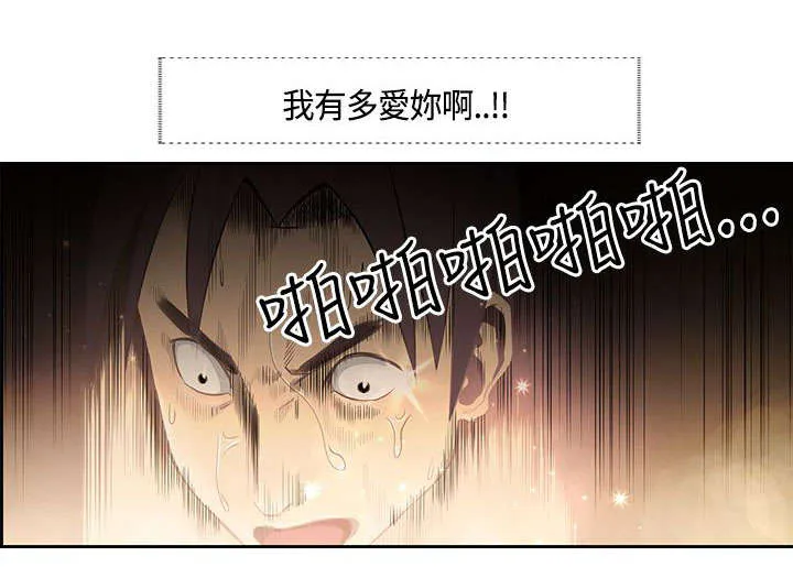 双男主魔咒漫画漫画,第26章：墙后12图