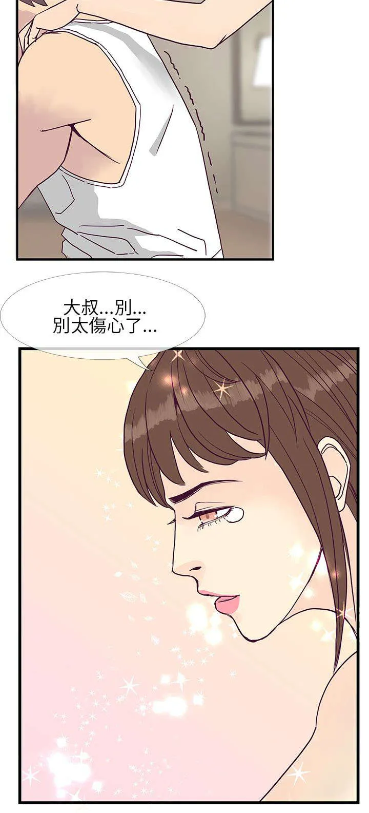 魔咒漫画在线观看漫画,第12章：结束也是开始15图