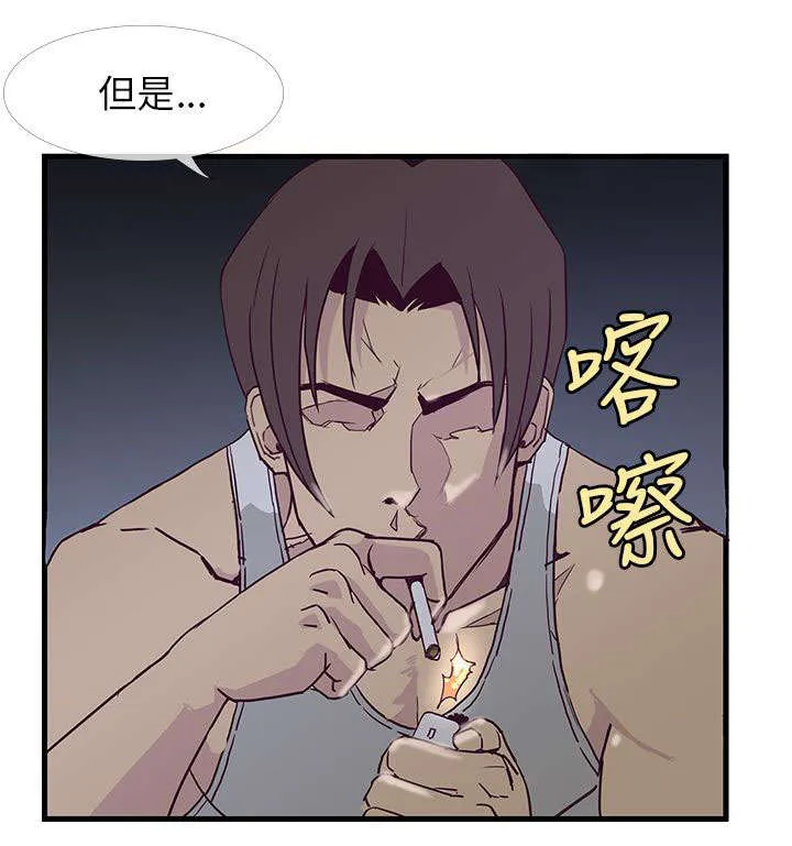 魔咒漫画在线观看漫画,第12章：结束也是开始11图