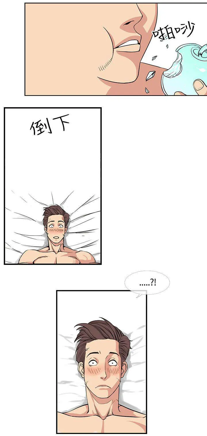 魔咒厄运漫画漫画,第33章：伊甸园6图