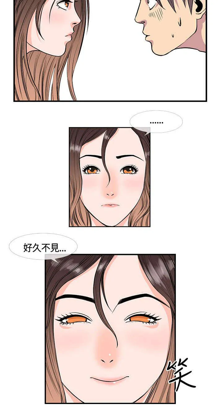 七天魔咒漫画漫画,第25章：前辈醒了2图