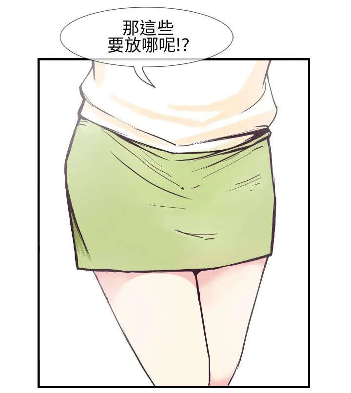 七天魔咒漫画漫画,第6章：月香！！7图