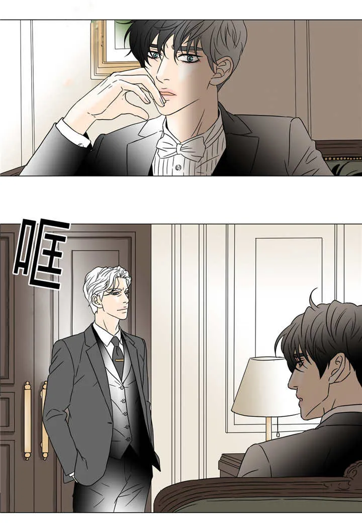 笼中宠漫画全集免费下拉式漫画,第36章：我的家门1图