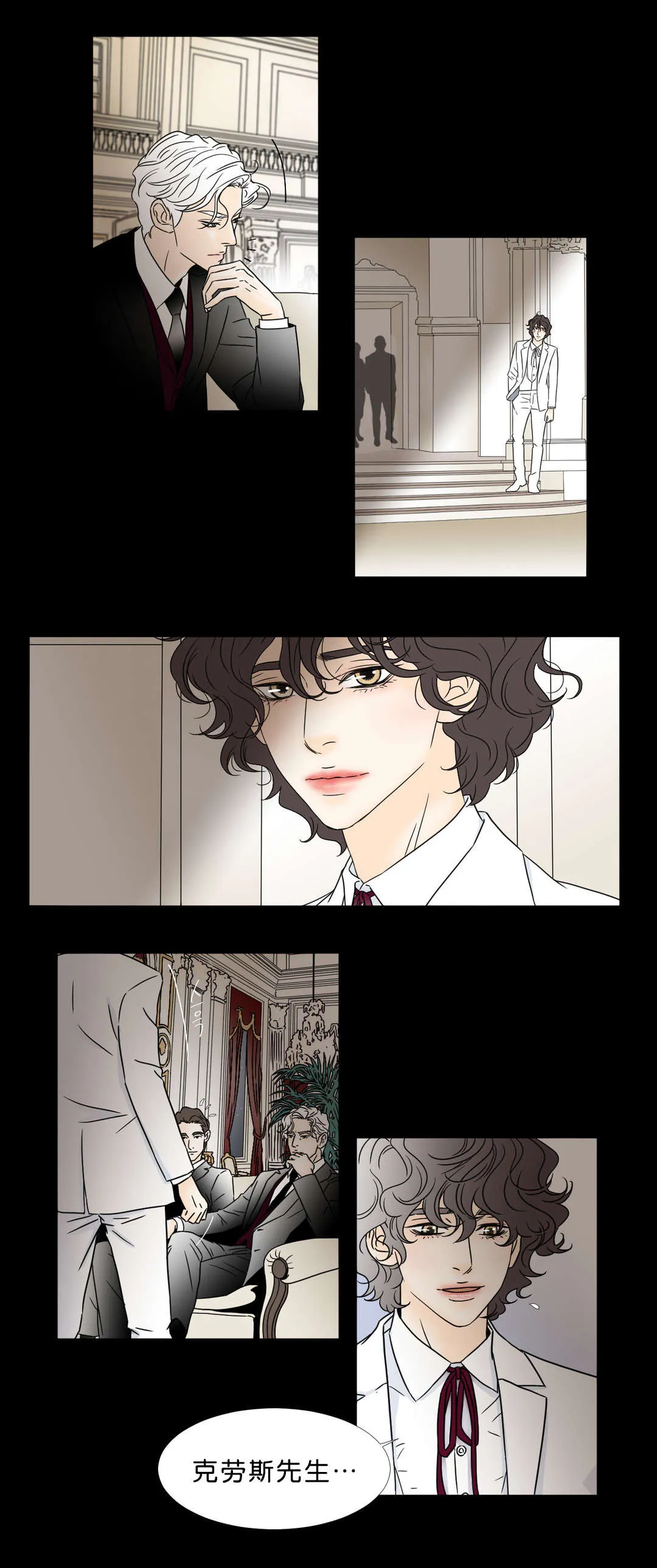 笼中宠漫画漫画,第47章：孩子1图