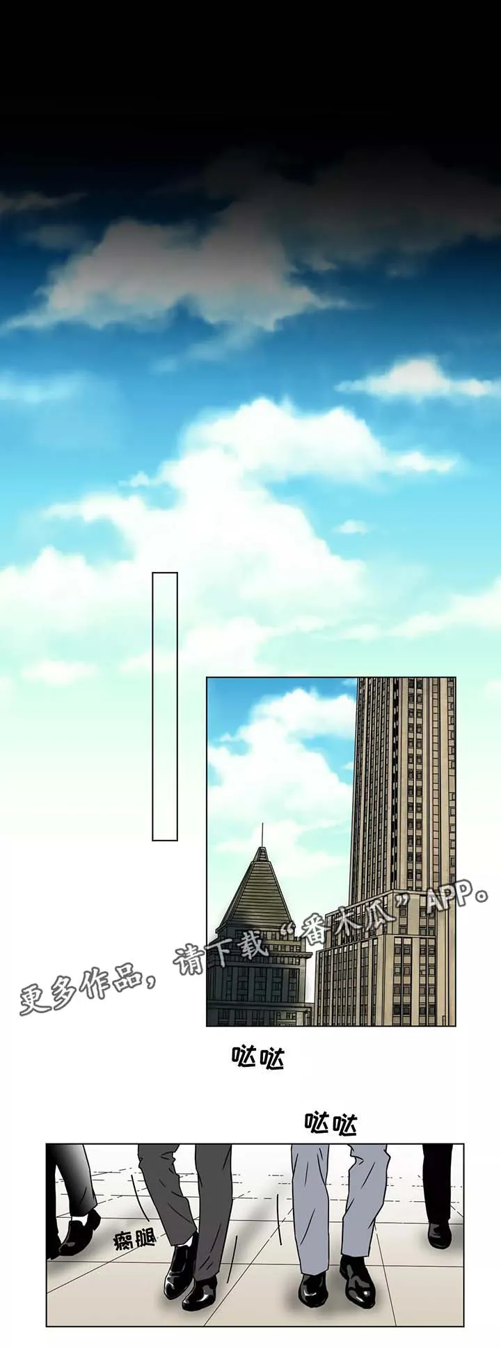 笼中宠漫画漫画,第92章：我会陪在你身边7图
