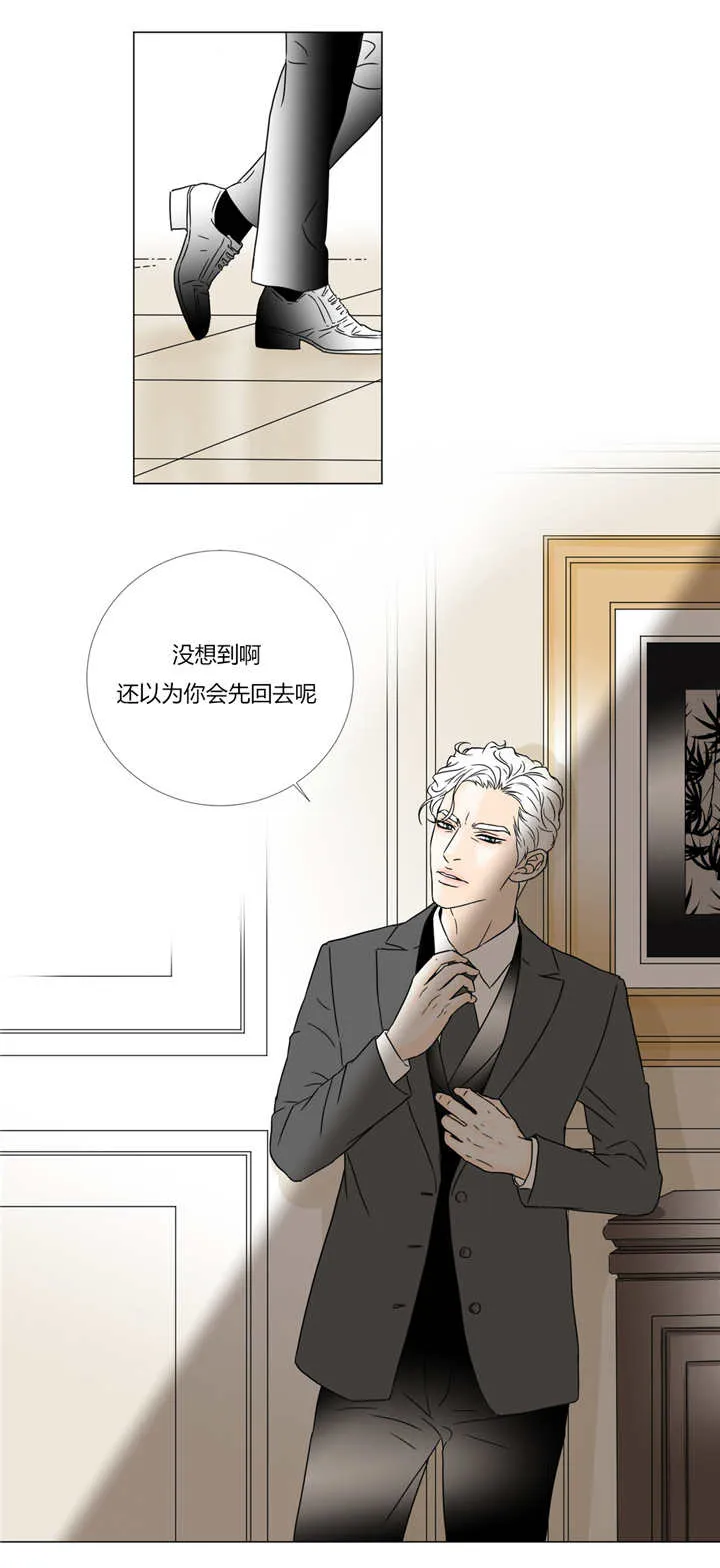 笼中宠漫画全集免费下拉式漫画,第36章：我的家门2图