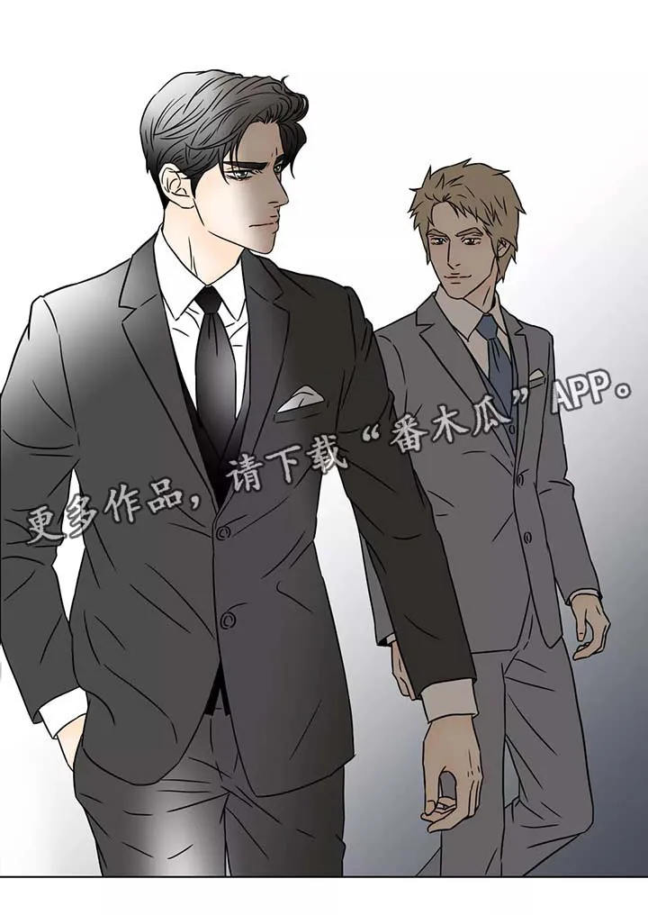 笼中宠漫画漫画,第92章：我会陪在你身边8图