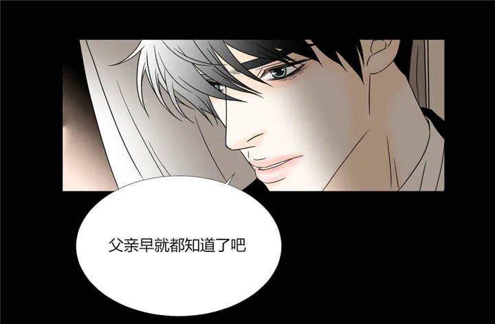 笼中宠漫画全集免费下拉式漫画,第36章：我的家门3图