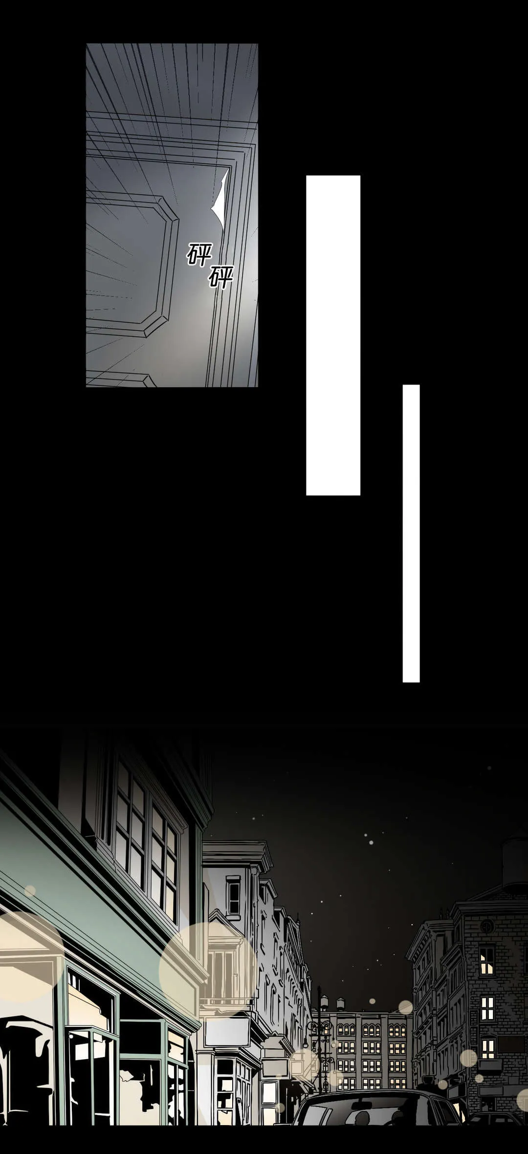 笼中宠漫画漫画,第46章：一无所有6图