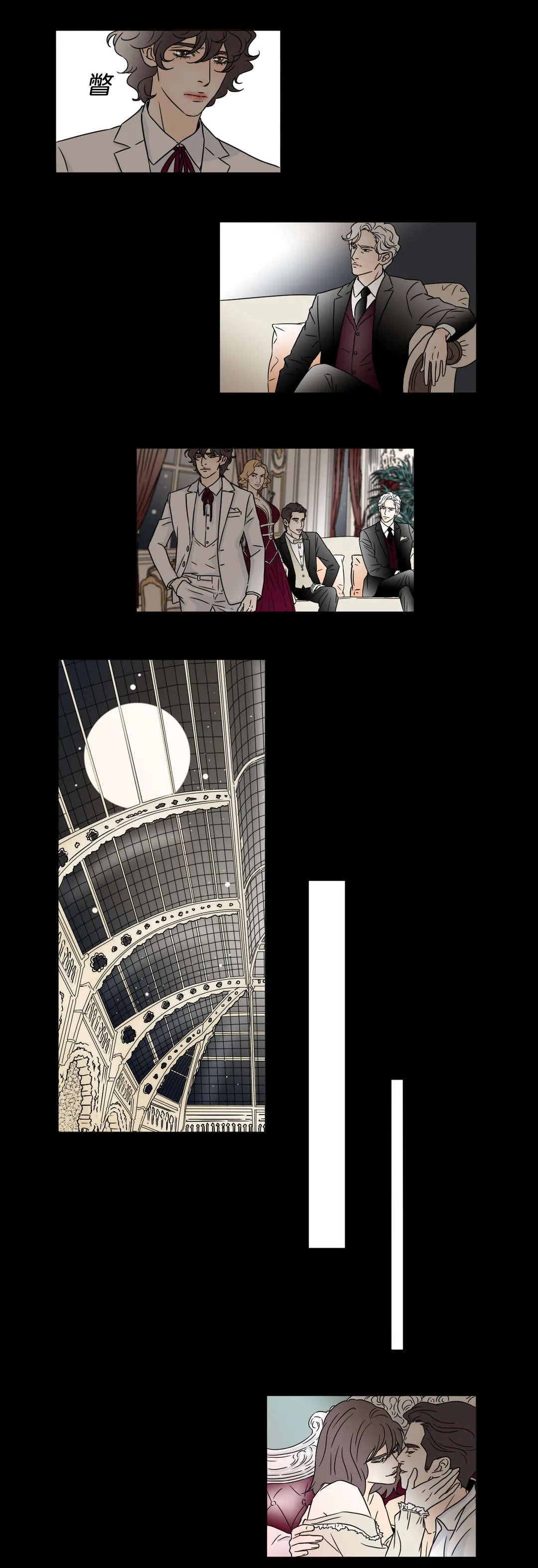 笼中宠漫画漫画,第47章：孩子5图
